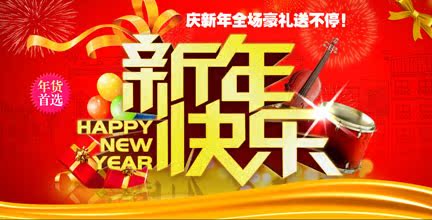 淘宝天猫标准版宽度(950)海报图片-2202