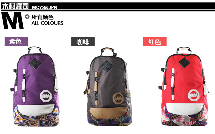 Сумка Mcys & jpn 1006 Vip Mcys & jpn / Yohji Kimura Девушки Рубашечная ткань Мягкие Молния Сумка с карманом на молнии, Карман для мобильного, Сумка для документов, Сумка-планшет на молнии, С карманом для ноутбука, Сумка-чехол для камеры Накладные карманы Соединение разных тканей Геометрические узоры Да Мягкая Да 100 Для отдыха Средняя (максимальная длина 30-50 см) Японский и южнокорейский дизайн Вертикальная модель Две ручки Рюкзак Сумка Mcys & jpn 1006 Vip Mcys & jpn / Yohji Kimura Девушки Рубашечная ткань Мягкие Молния Сумка с карманом на молнии, Карман для мобильного, Сумка для документов, Сумка-планшет на молнии, С карманом для ноутбука, Сумка-чехол для камеры Накладные карманы Соединение разных тканей Геометрические узоры Да Мягкая Да 100 Для отдыха Средняя (максимальная длина 30-50 см) Японский и южнокорейский дизайн Вертикальная модель Две ручки Рюкзак