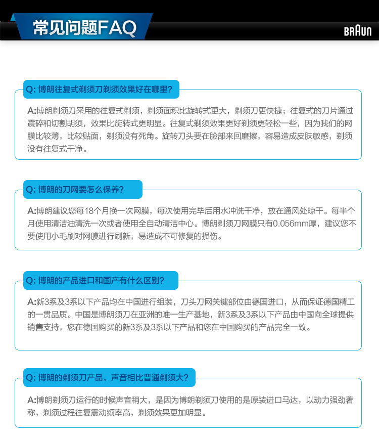 braun/德国博朗 新3系320s-4电动剃须刀