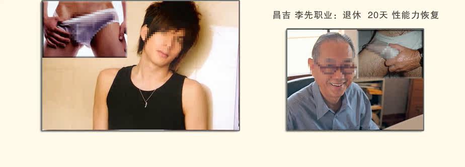 威先生<em>保健内裤有用吗</em>《有效吗? - 商务路路通