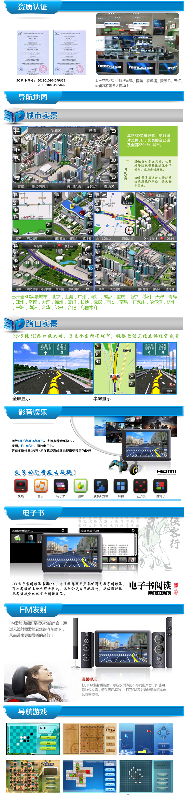 Портативный GPS-навигатор Mmdd 4.3 GPS Портативный GPS-навигатор Mmdd 4.3 GPS
