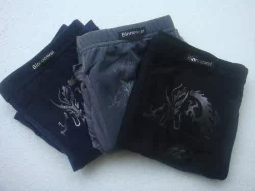 滨诺威 加肥加大码 XXXXXL 超高腰<em>男内裤</em> 男士