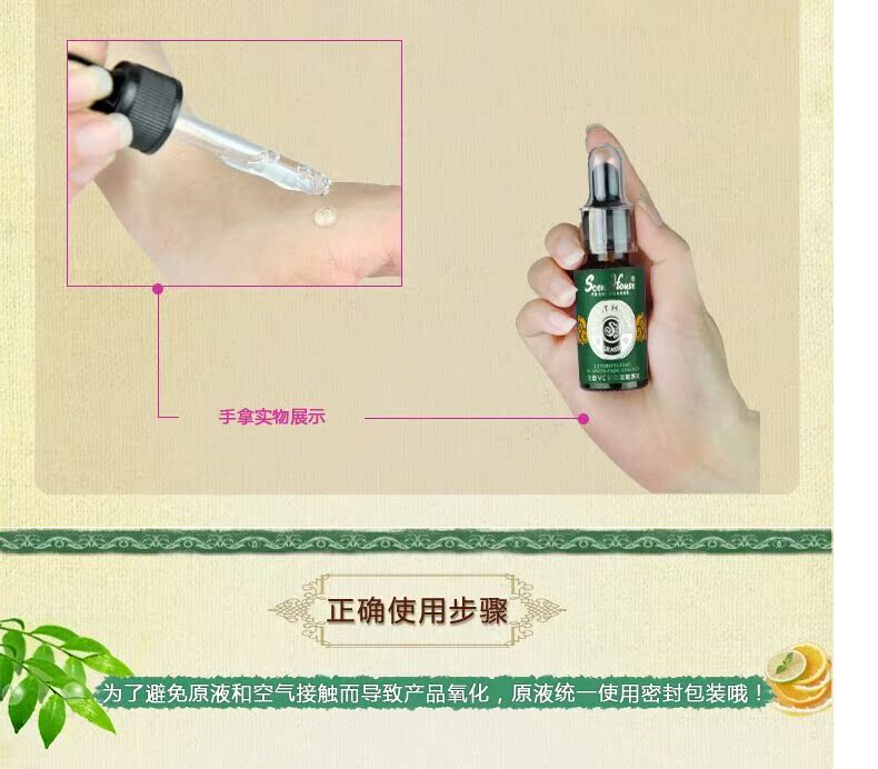 Scenthouse VC 20ml Scenthouse VC 20ml