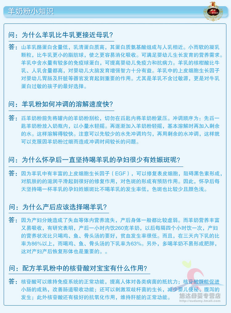 最新到货 成人<em>奶粉</em> <em>美可高特</em> <em>羊奶粉</em> <em>女士</em>营养配