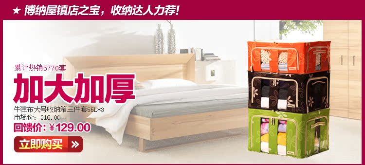 Стеллаж для хранения Bona house Стеллаж для хранения Bona house