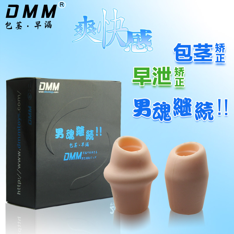 Увеличитель пениса Dmm Увеличитель пениса Dmm