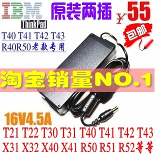 элемент питания ibm16v4. 5а t40t41t42t43 ноутбук адаптер питания компьютер зарядное устройство линии IBM16V4.5A элемент питания ibm16v4. 5а t40t41t42t43 ноутбук адаптер питания компьютер зарядное устройство линии IBM16V4.5A