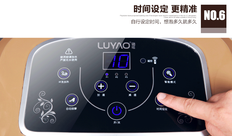 LY-521A详情_07