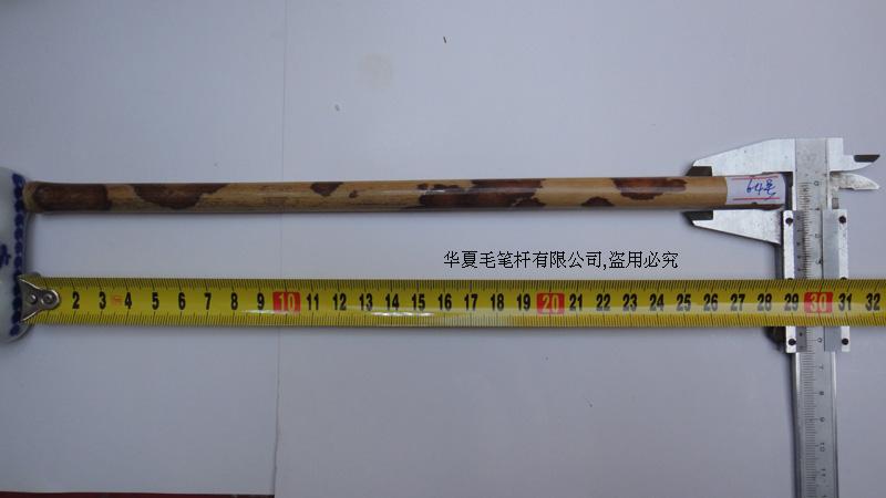 上好老料红湘妃杆(直径13mm,长度28.5cm)
