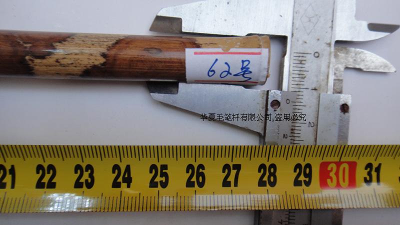 老料红湘妃杆(直径14mm,长度28cm)