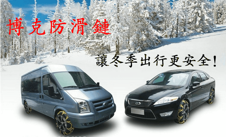 Цепи противоскольжения Чжан Юэ Cheung v3 Zhixiang Tianyu cx20cx30 Большой Медведицы, Свифт, новые Альто сгущаться говядины сухожилия автомобильных цепи противоскольжения Цепи противоскольжения Чжан Юэ Cheung v3 Zhixiang Tianyu cx20cx30 Большой Медведицы, Свифт, новые Альто сгущаться говядины сухожилия автомобильных цепи противоскольжения