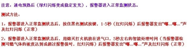 Детектор газа Yong Chang Детектор газа Yong Chang