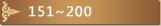 151&mdash;200