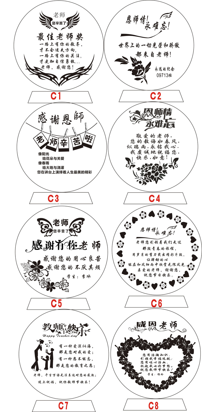 下一个  模板上的文字可任意修改,可以加上您想要的祝福语