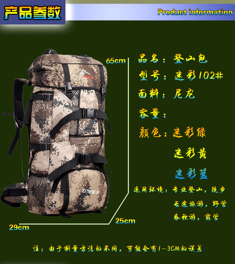 Туристический рюкзак Hongyu outdoor 102 Hongyu outdoor Туристический рюкзак Hongyu outdoor 102 Hongyu outdoor