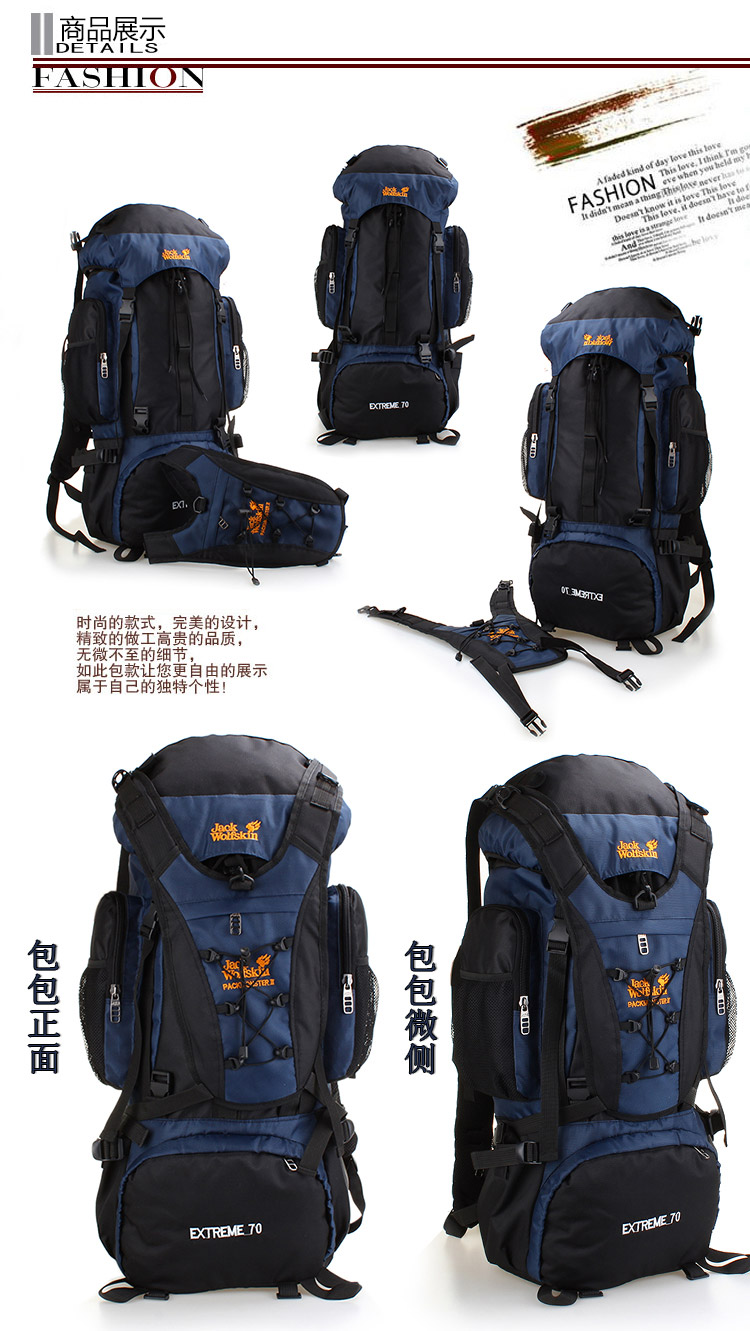 Рюкзак Hongxin outdoor gear Jack Wolfskin70l Рюкзак Hongxin outdoor gear Jack Wolfskin70l