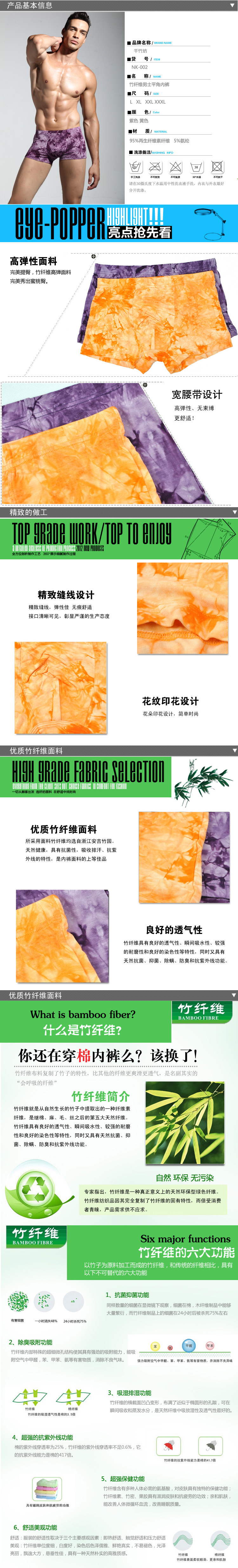 Lemon-tree Bamboo Charcoal Fiber Antibacterial Cool Printing Slim Fit Middle Waist Mens Underwear Boxer Briefs