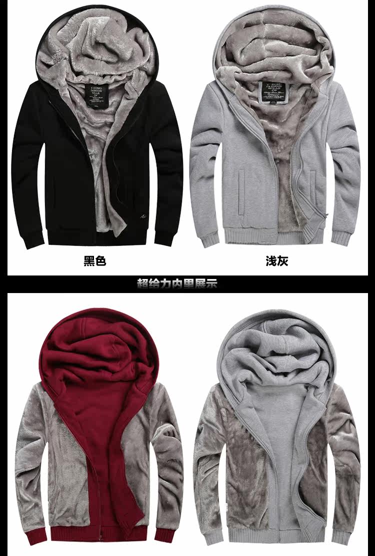 樱松男装<em>加绒加厚</em>卫衣<em>男保暖</em> 卫衣<em>外套</em>学生服