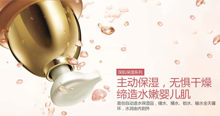 丸美适合年龄,丸美眼霜怎么样