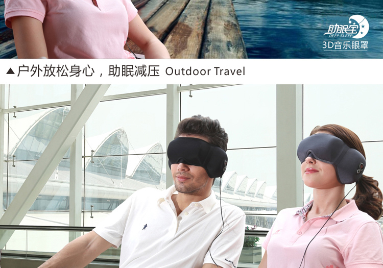 Повязка на глаза Travel icons 3D Повязка на глаза Travel icons 3D