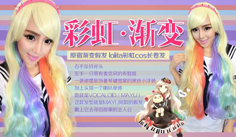 Аксессуары для косплея Nuoqi zy15 Cos Lolita VOCALOID MAYU Аксессуары для косплея Nuoqi zy15 Cos Lolita VOCALOID MAYU