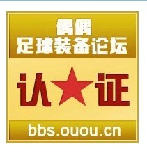 专柜正品 Nike 中超球员版足球袜 带摩擦条 482298