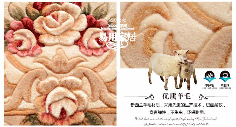 ковер 东升新西兰羊毛地毯欧式客厅茶几垫卧室床边满铺毯加密加大加厚款 Dongsheng XM/004
