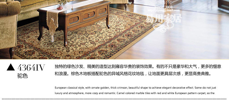 ковер 东升土耳其波斯风手工剪花地毯欧式古典客厅卧室茶几垫书房小美风 Dongsheng dtds800v4364iv