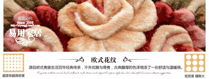 ковер 东升新西兰羊毛地毯欧式客厅茶几垫卧室床边满铺毯加密加大加厚款 Dongsheng XM/004