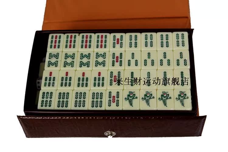 旅行麻将 精品20mm 迷你旅游旅行小麻将牌象牙色