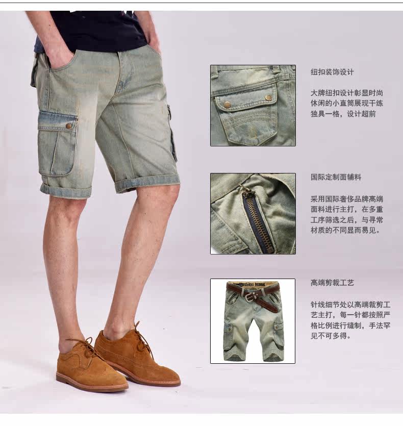 [<em>天猫</em>]Musstosi夏季<em>马裤</em>男士牛仔短裤男中裤韩