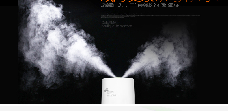 德尔玛超声波加湿器 家用 活性炭过滤加湿器 空气加湿 净化 f230