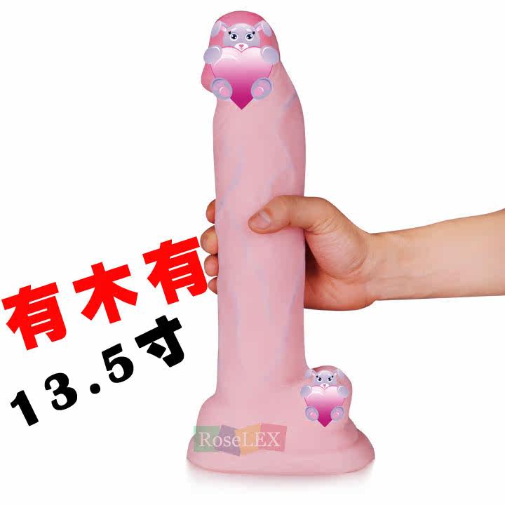 现货 成人<em>用品女性</em>用自慰仿真阳具超巨大超粗