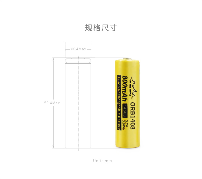 在路上 14500锂电池 950mah 迷你强光手电筒充电电池图片_5