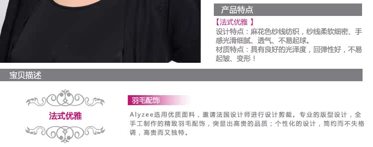 Головной убор Alyzee c6011 Головной убор Alyzee c6011