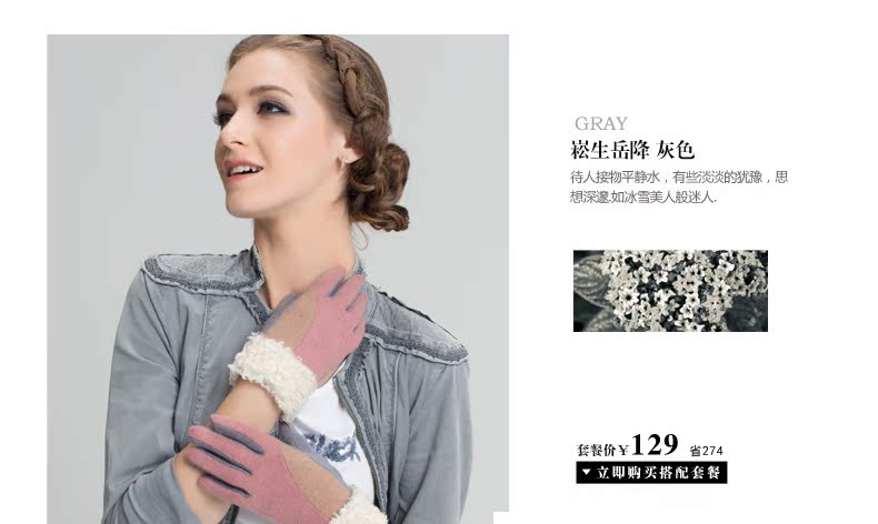 Перчатки Alyzee a3044 Перчатки Alyzee a3044