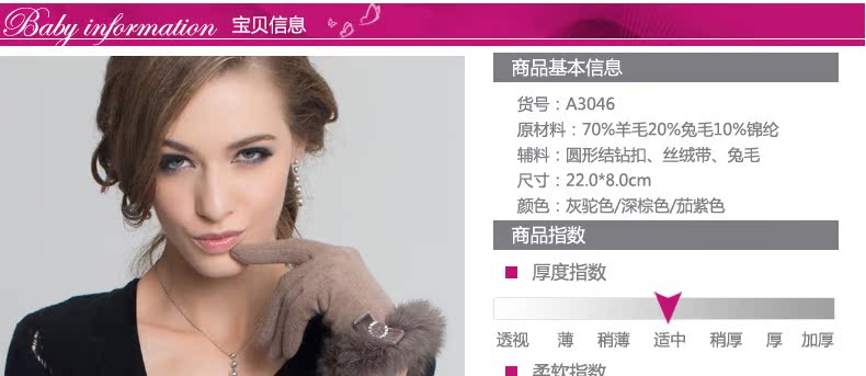 Перчатки Alyzee a3046 Перчатки Alyzee a3046