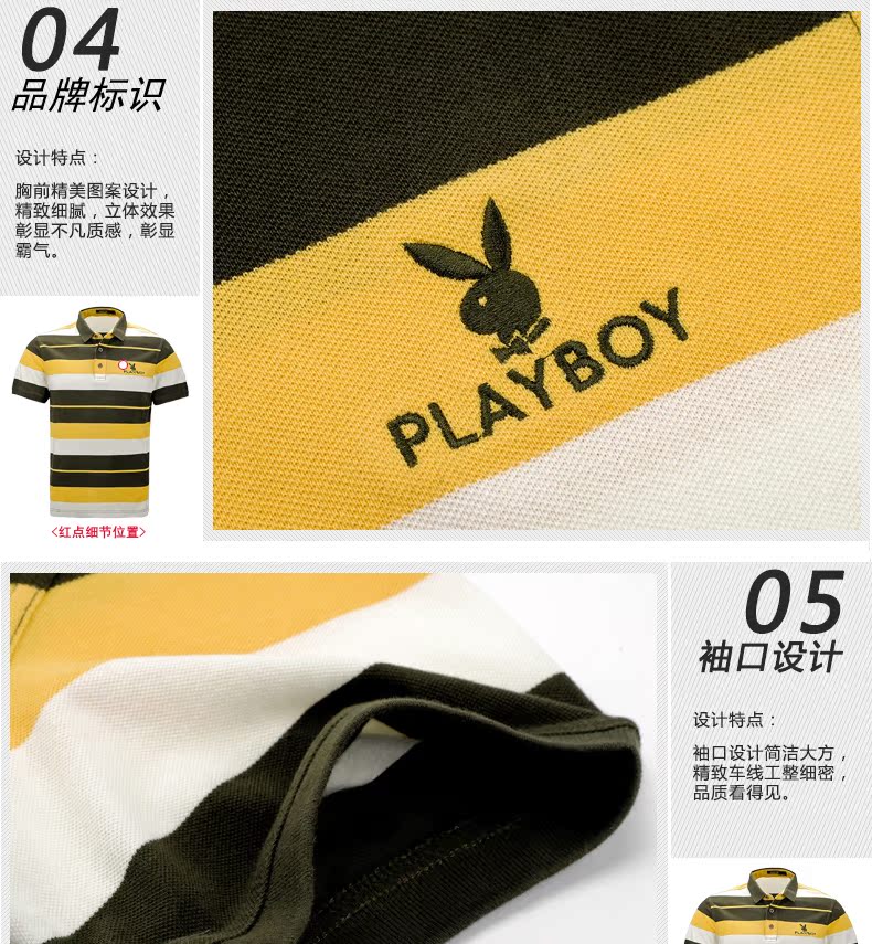 Футболка мужская Playboy ty66112 Футболка мужская Playboy ty66112, Playboy / Playboy