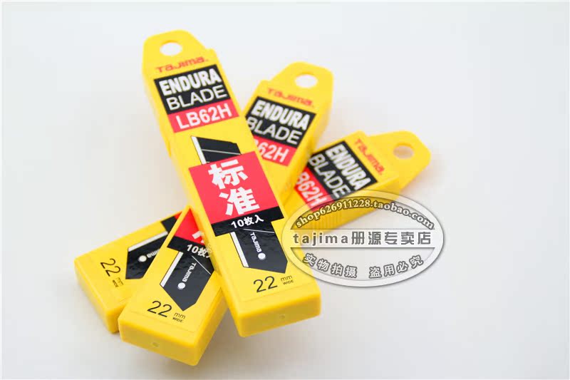 Лезвие TaJIma LB-62H 22mm Лезвие TaJIma LB-62H 22mm