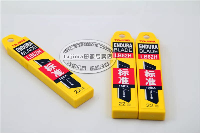 Лезвие TaJIma LB-62H 22mm Лезвие TaJIma LB-62H 22mm