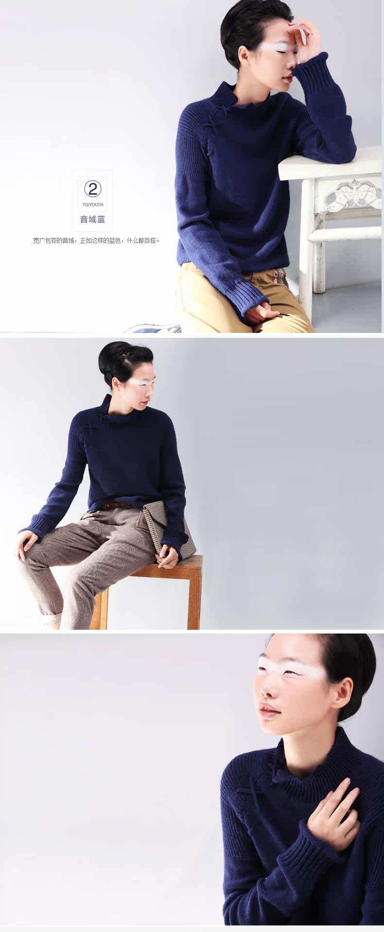 初语 秋冬新款 旗袍<em>斜襟</em>十字<em>织法</em>复古立领<em>毛衣</em>