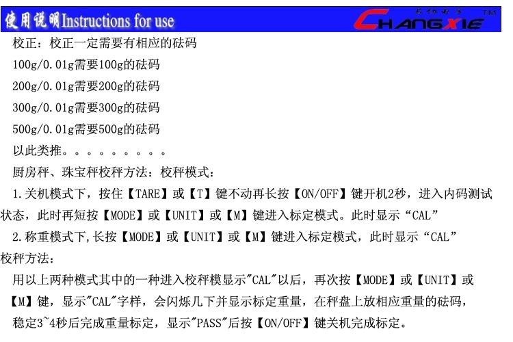 Кухонные аксессуары Changxie 0.1g 0.01g Кухонные аксессуары Changxie 0.1g 0.01g