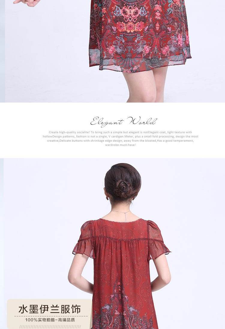 水墨伊兰 大码宽松<em>真丝连衣裙</em> <em>女装</em>2013夏装新
