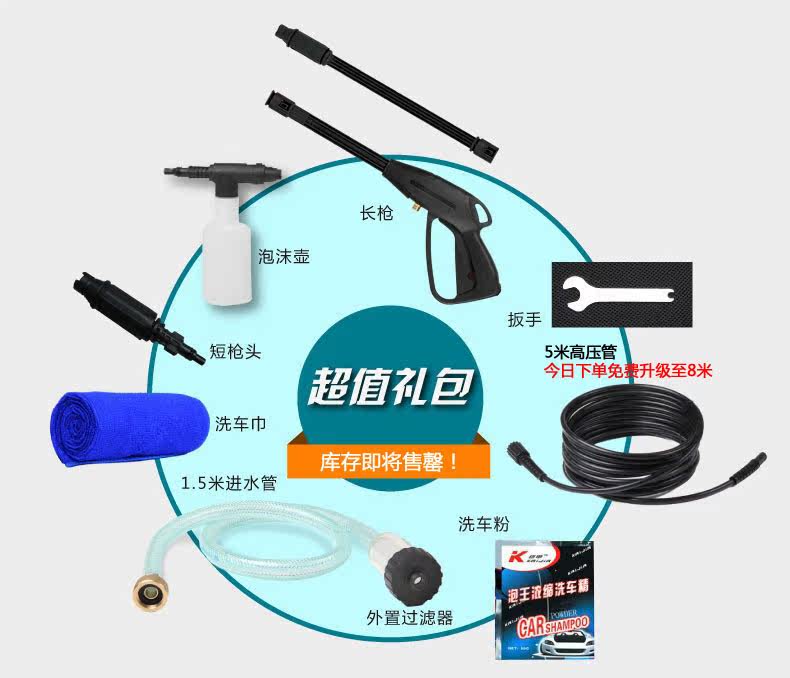 Автомойка 熊猫汽车高压洗车机家用220v洗车器便携自助清洗机洗车泵洗车水枪 PANDA SOFTWARE