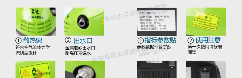 Автомойка 熊猫汽车高压洗车机家用220v洗车器便携自助清洗机洗车泵洗车水枪 PANDA SOFTWARE