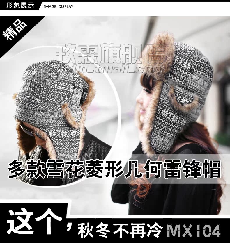 Головной убор Jiu Lin mx104 Головной убор Jiu Lin mx104