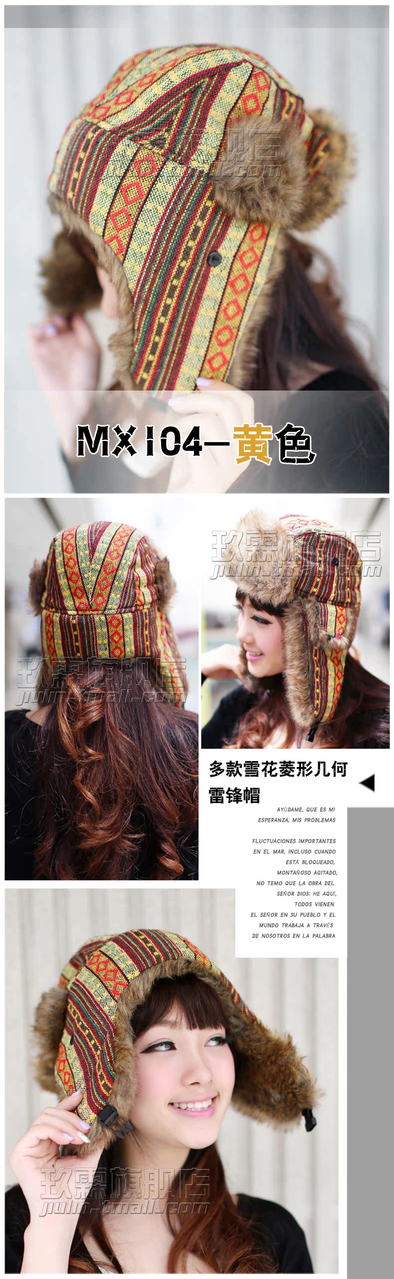 Головной убор Jiu Lin mx104 Головной убор Jiu Lin mx104