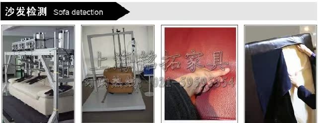 диван Shanghai Ming Tuo furniture диван Shanghai Ming Tuo furniture