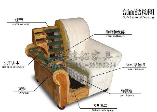 диван Shanghai Ming Tuo furniture диван Shanghai Ming Tuo furniture