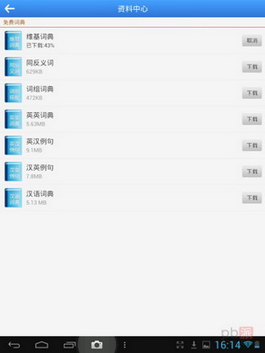 Планшет Pipo M2/3G 9.7 IPS 4.1 Планшет Pipo M2/3G 9.7 IPS 4.1